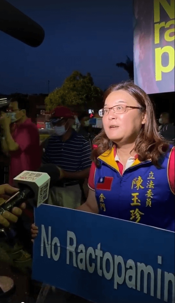 國民黨立委陳玉珍質疑外交部帶美國貴賓走後門，痛批這種行為不僅自貶國格，更是羞辱來使。（翻攝自陳玉珍臉書）