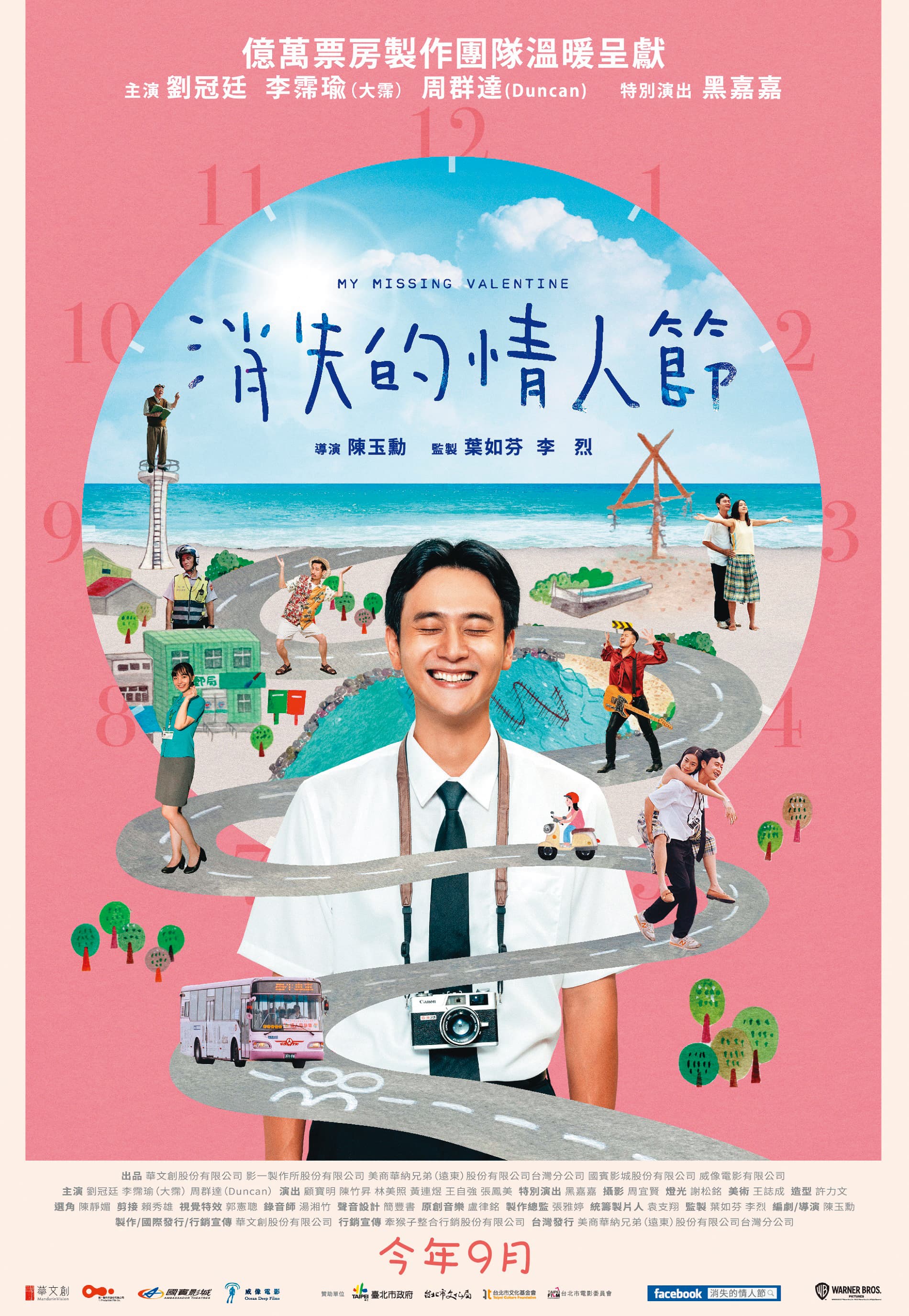 （牽猴子提供）