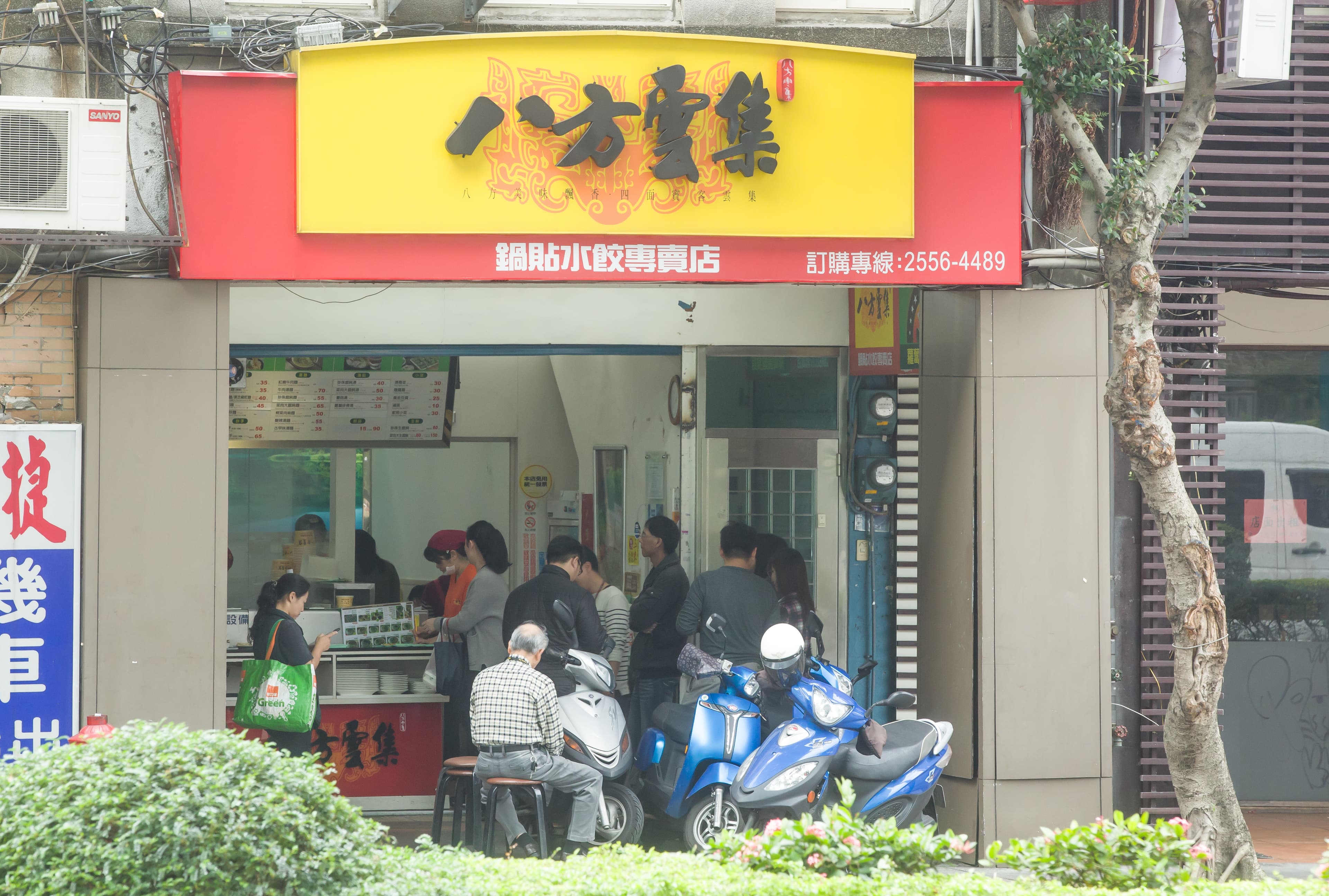 去年營收48.3億、每股盈餘高達8.09元的八方雲集，現階段也有登錄興櫃計畫。