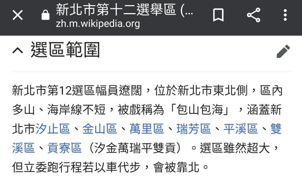 賴品妤臉書封面照。(翻攝自賴品妤臉書)