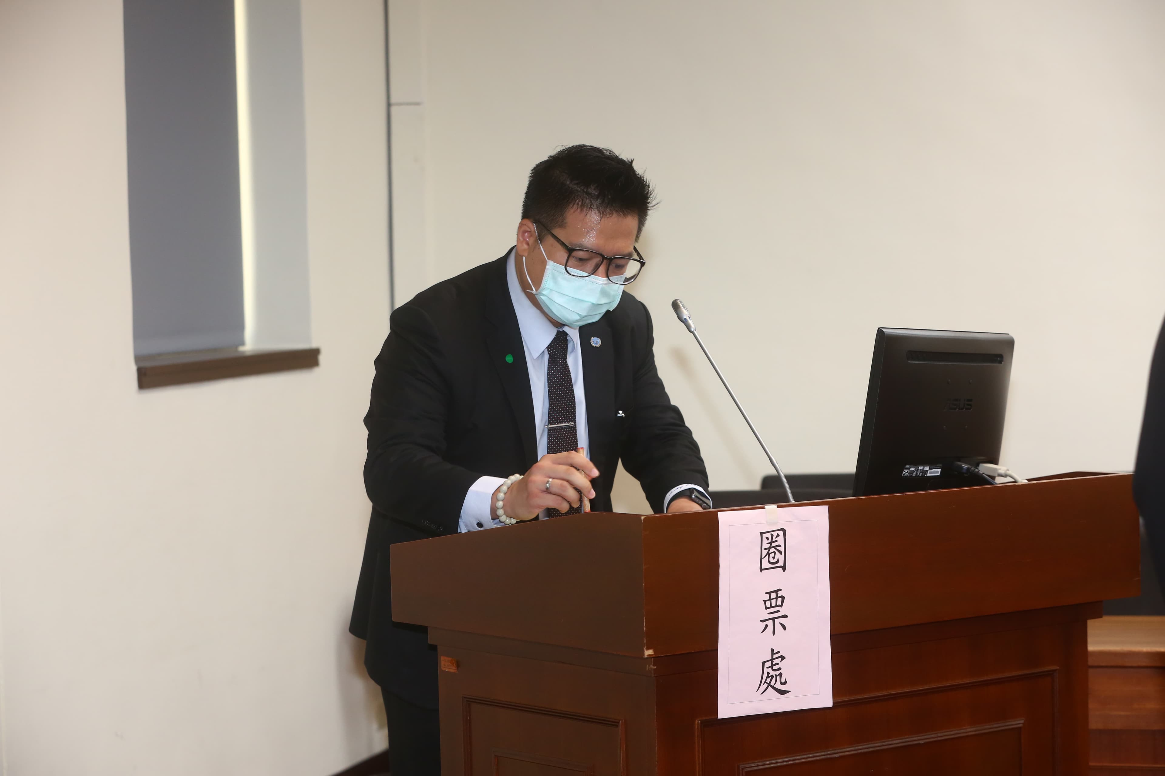 民眾黨立委邱臣遠在經濟委員會召委選舉中投給自己。
