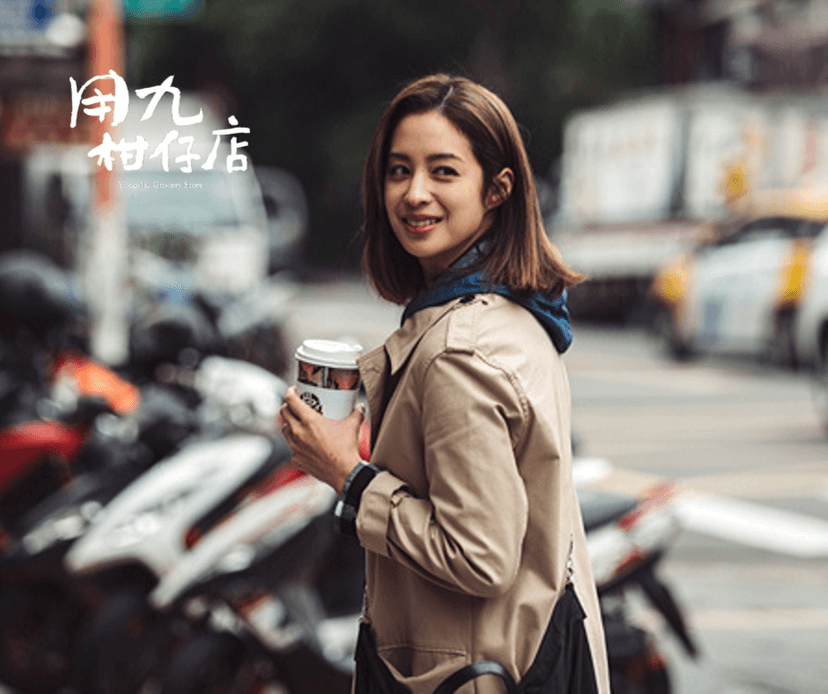 莫允雯以《用九柑仔店》入圍。（三立提供）