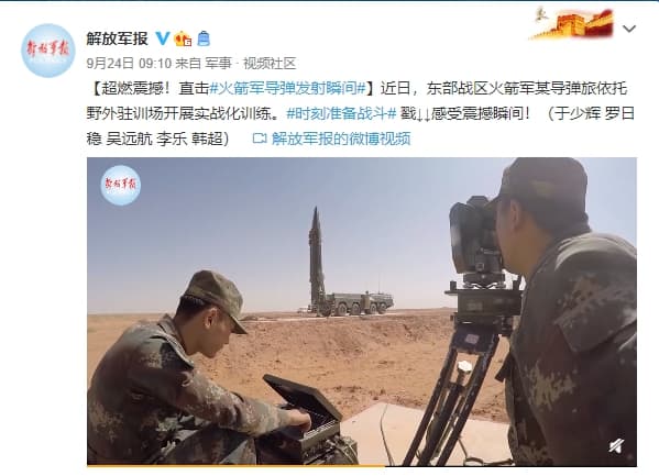 解放軍東部戰區近日實射東風飛彈。（翻攝自解放軍報微博）