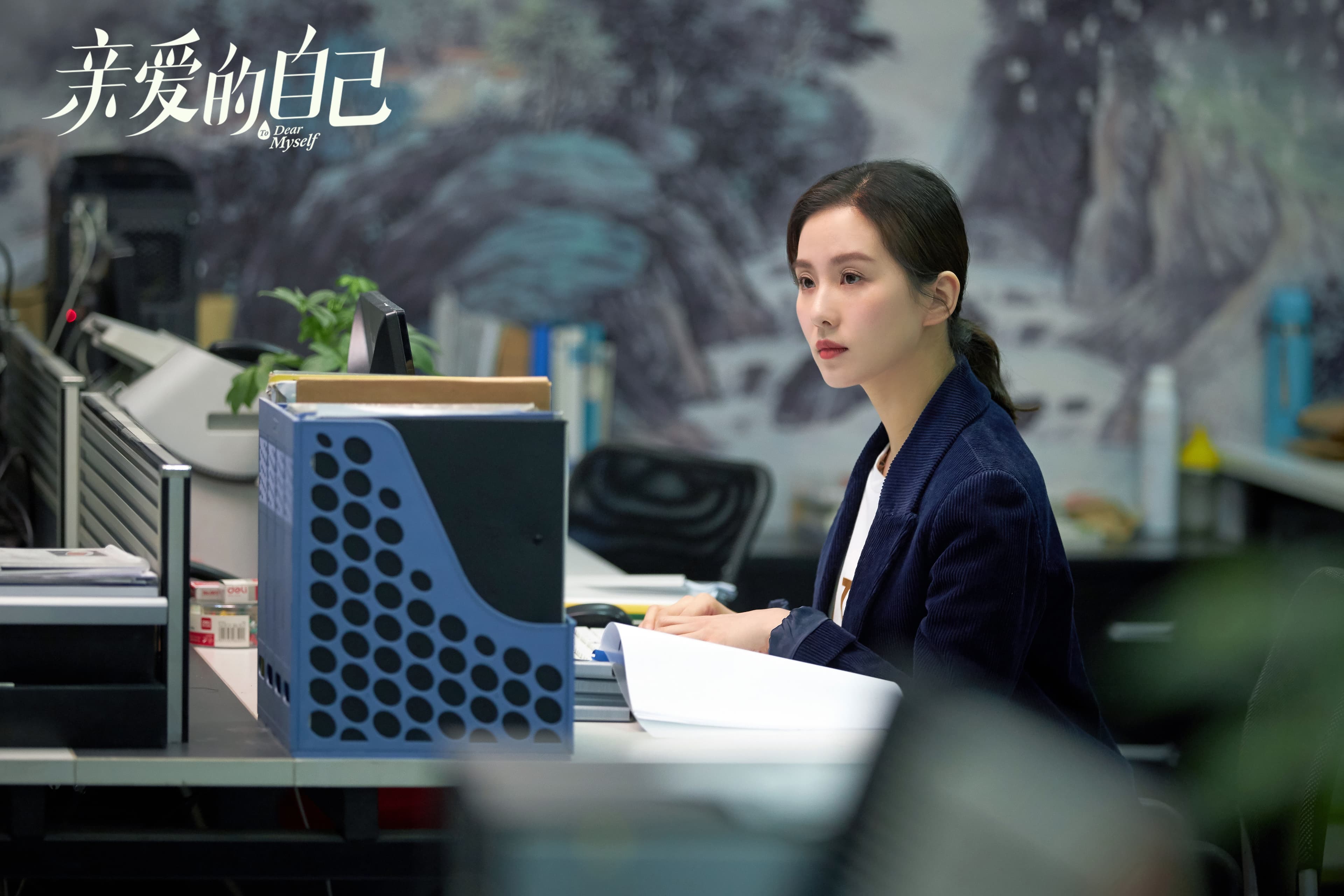 劉詩詩產後6個月就復出拍戲，頭炮作品《親愛的自己》被嫌狀態不佳，她承認確實還有點浮腫。（翻攝自《親愛的自己》官博）