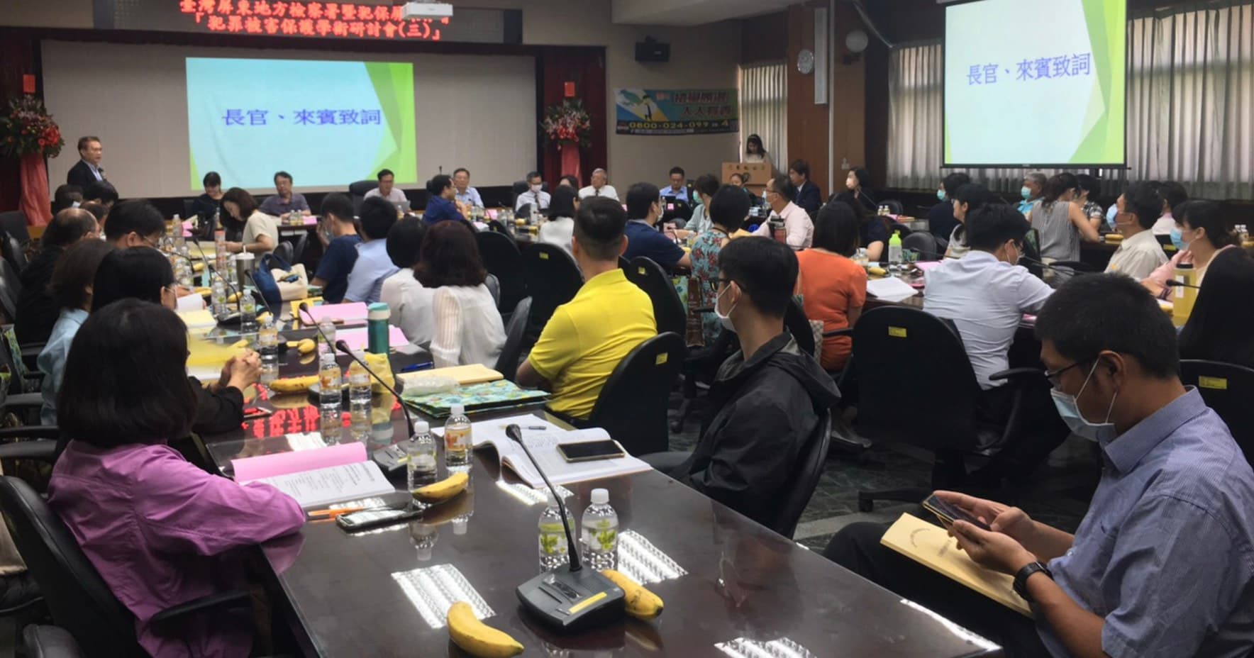 屏東地檢署期盼藉由這次犯罪被害保護學術研討會，讓民眾及檢察機關能更了解犯罪被害保護相關議題。