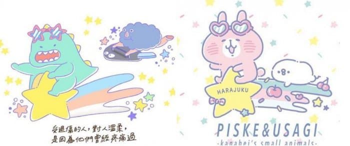 網友發現毛叢叢不只抄襲LINE，連卡娜赫拉也成為她參考的對象。（翻攝自Dcard）