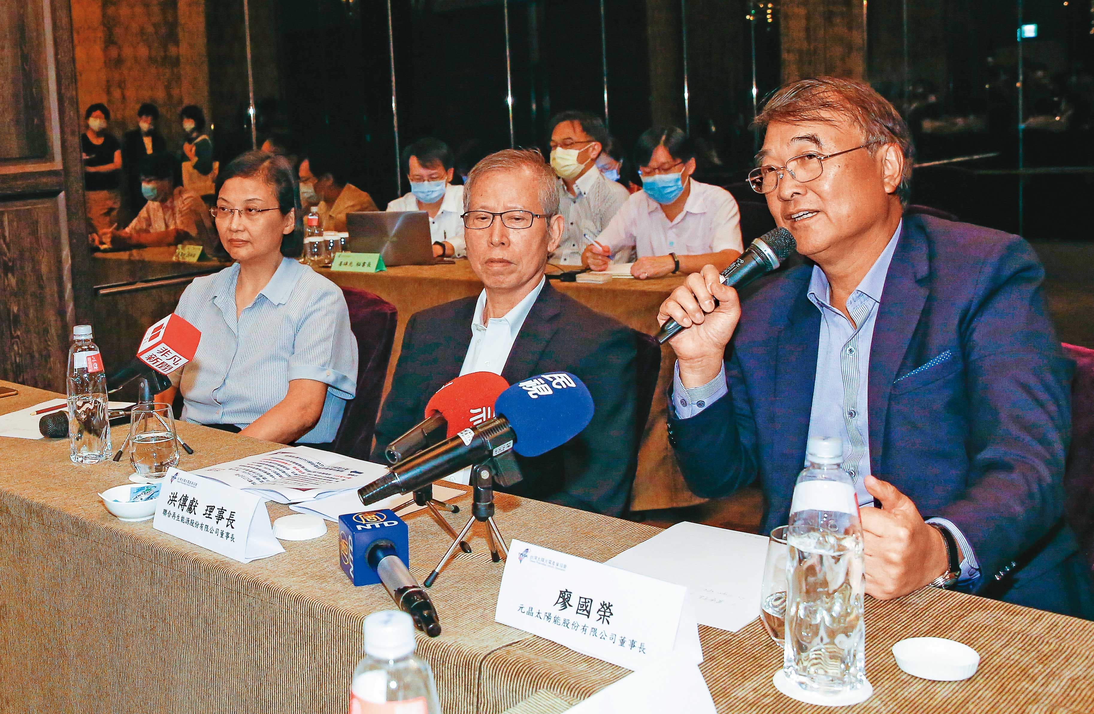 太陽能業者召開記者會，要求行政院解決問題，甚至不惜上街抗爭，圖左為中美矽晶董事長徐秀蘭，中為聯合再生能源董事長洪傳獻。
