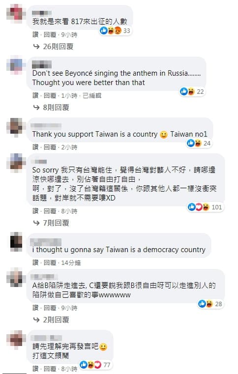 黃立成的po文立刻引發正反兩面意見的迴響。（翻攝自臉書）