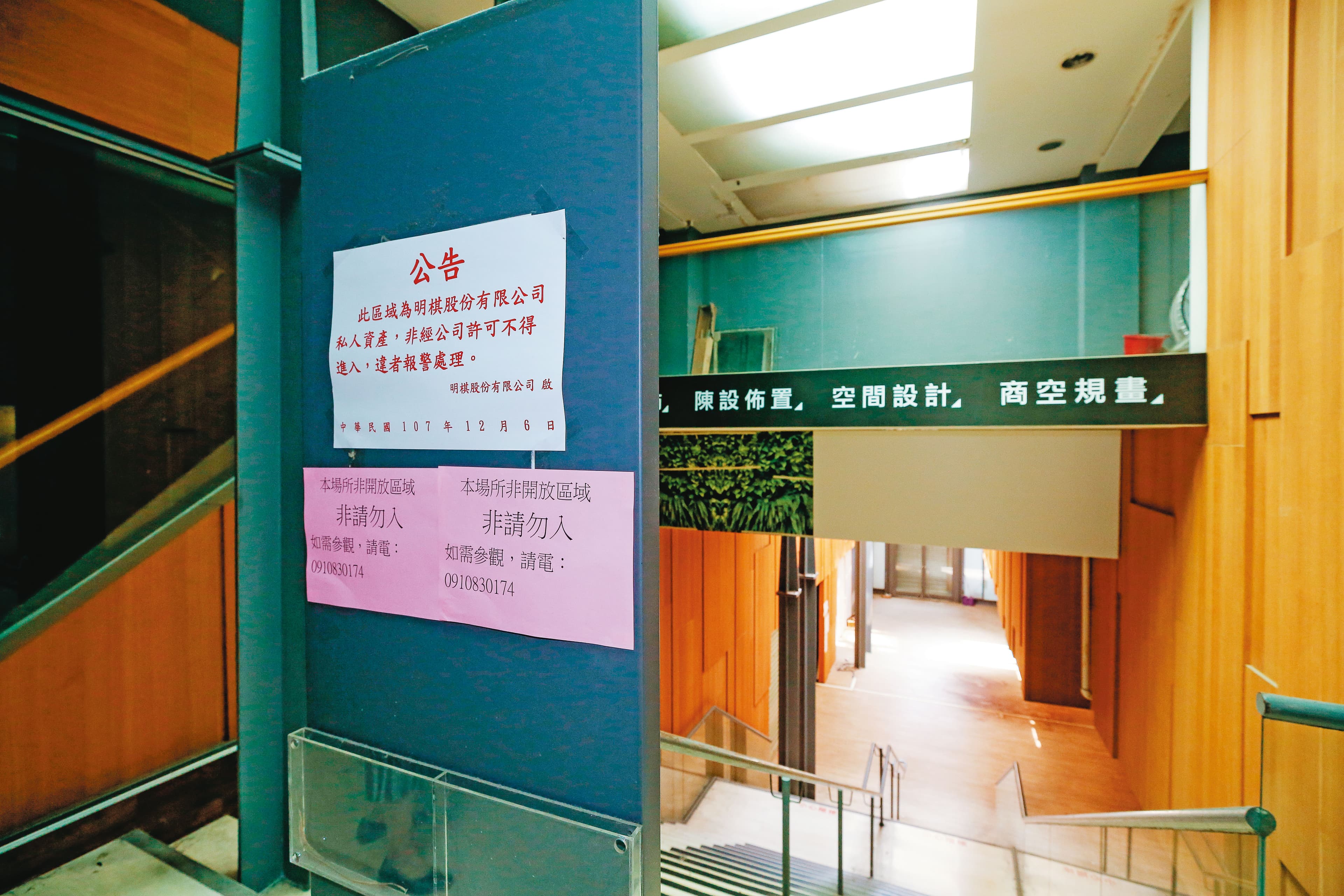 「東方巨人」商場曾是台南文青聚集地，因購樓糾紛導致商圈沒落。