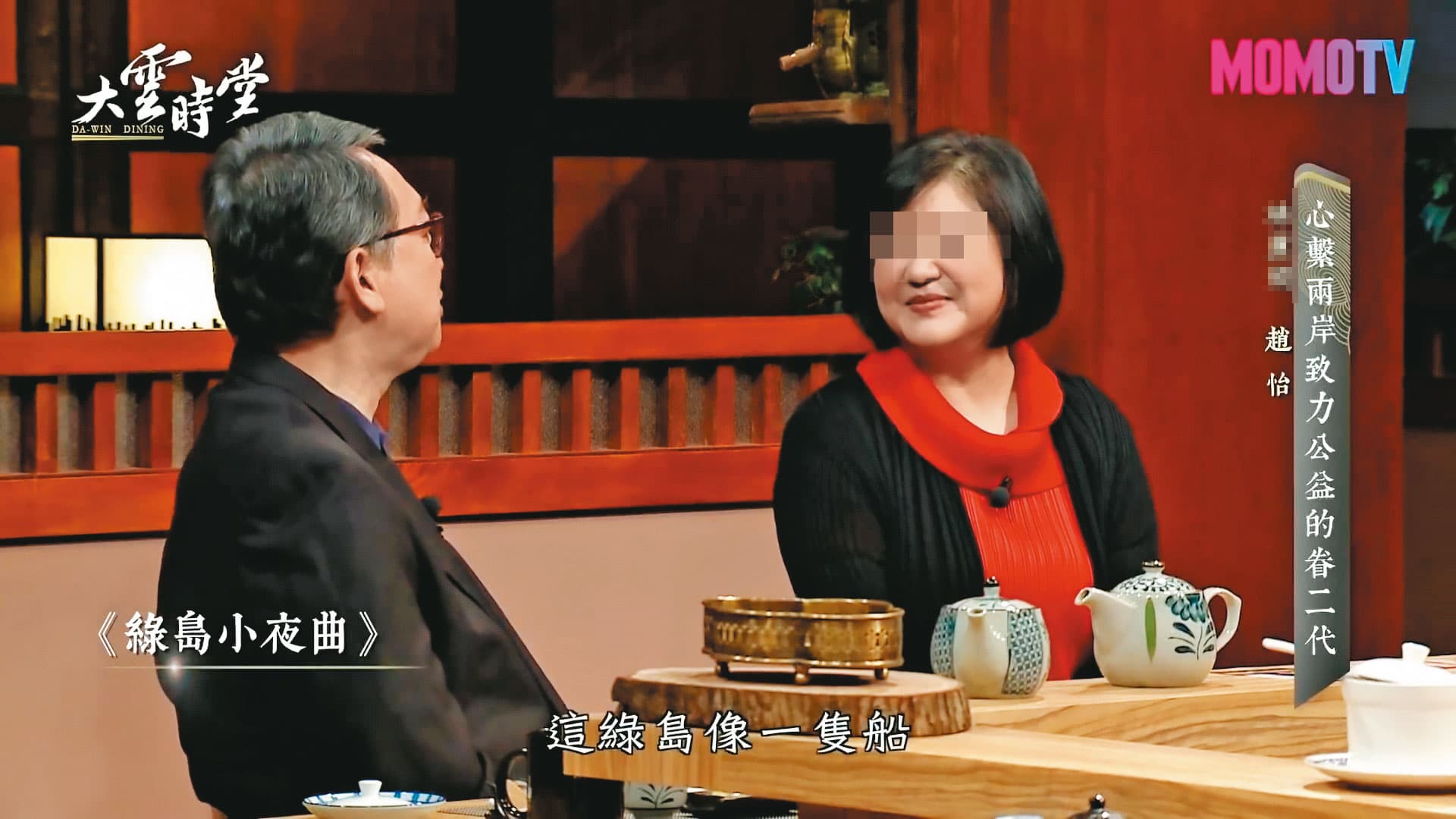 去年11月，趙怡夫妻一起上節目錄影，他還在節目上為太太獻唱情歌，2人深情款款。（翻攝MOMOTV）