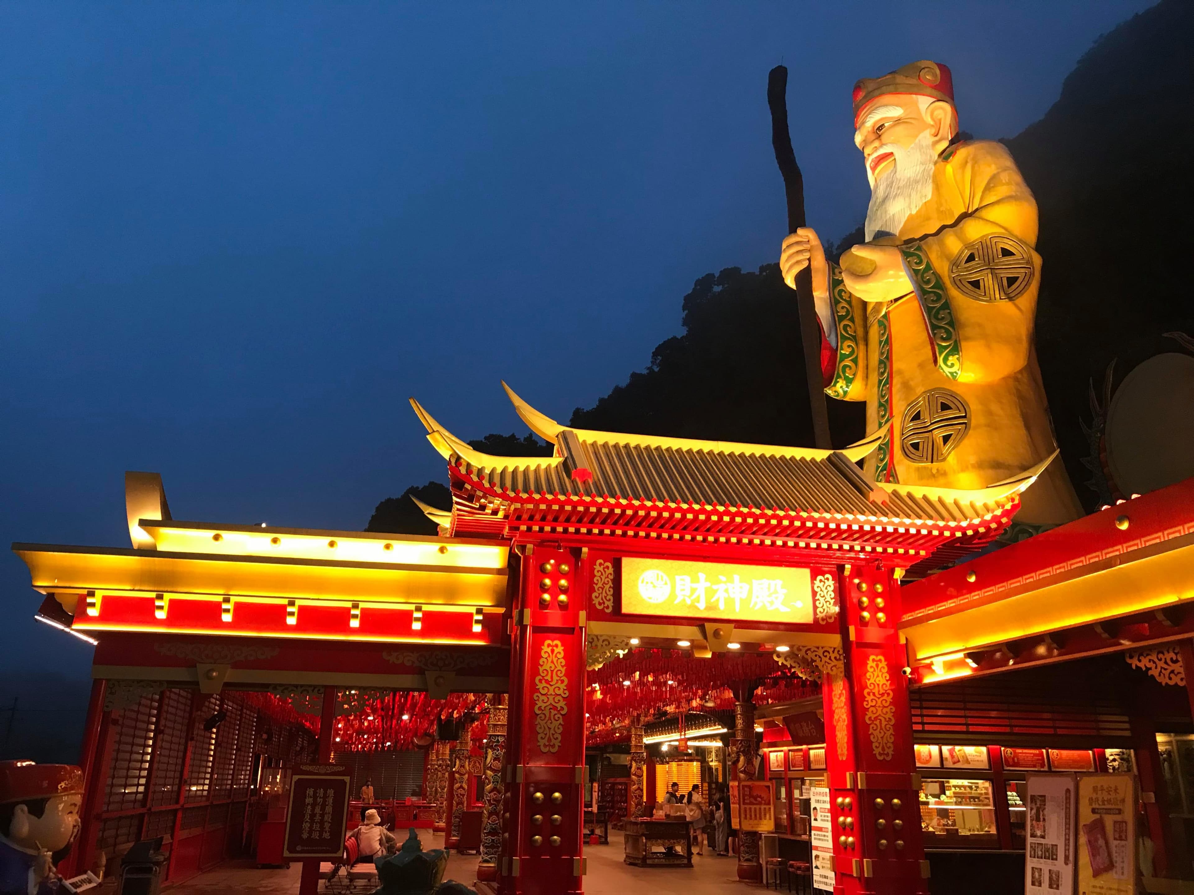 南山福德宮位在海拔300公尺山上，視野開闊，是知名的夜景勝地。（讀者提供）