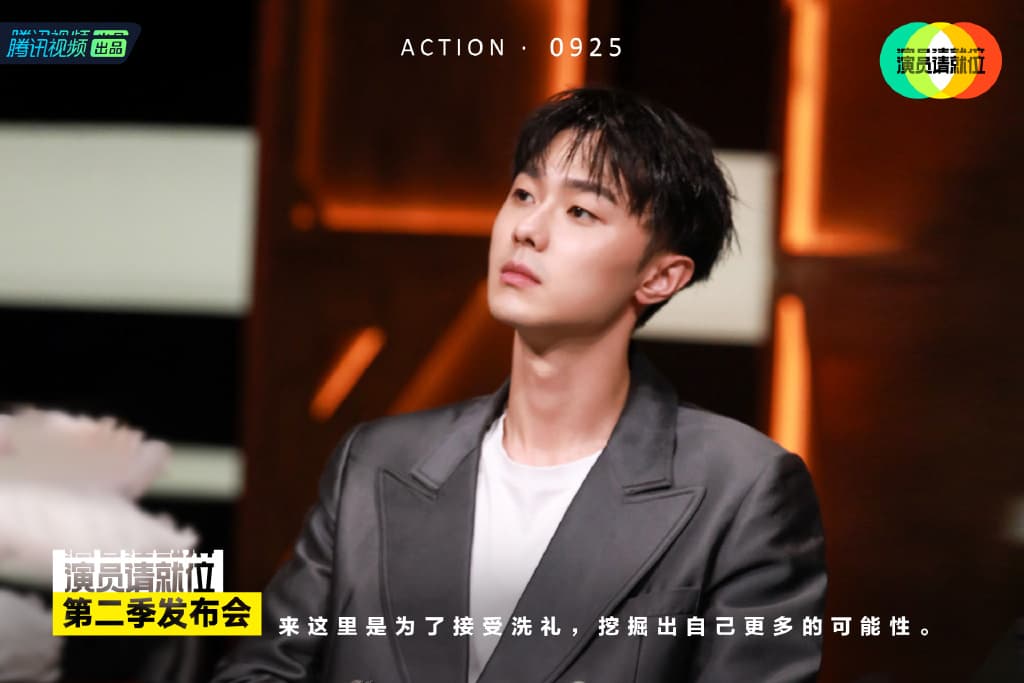 施柏宇參加綜藝《演員請就位2》，挑戰演技極限。（翻攝演員請就位微博）