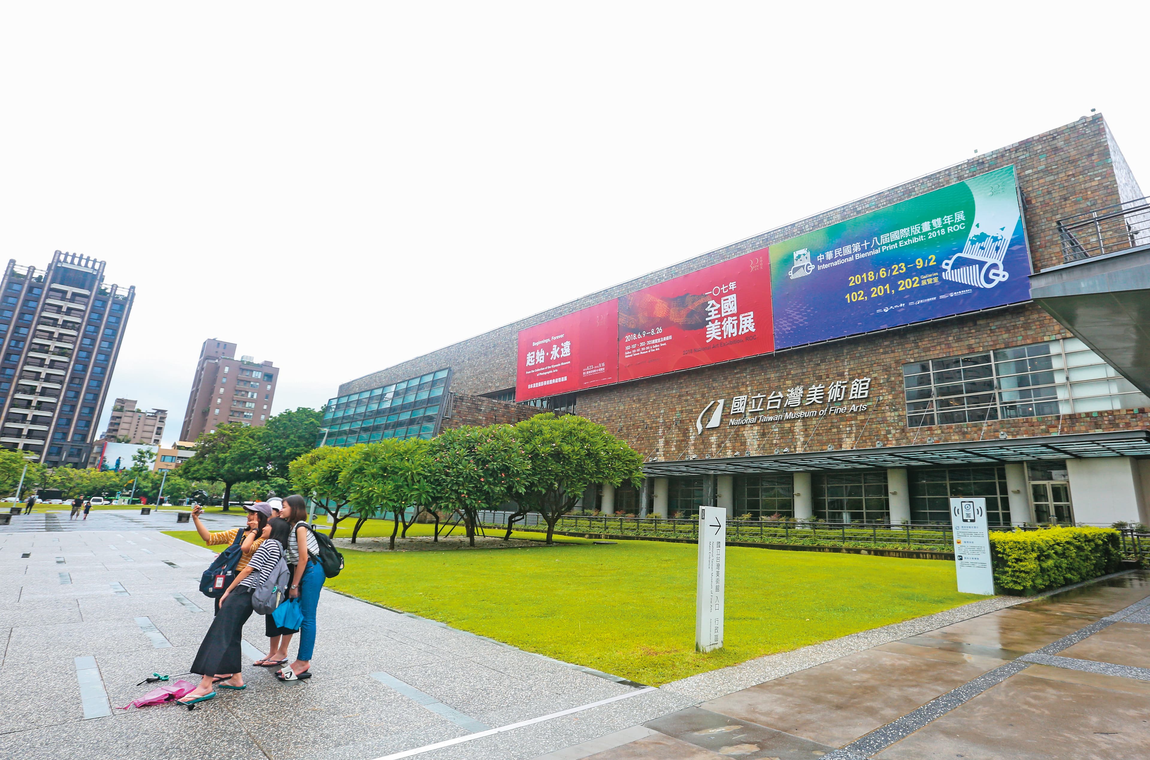 國立台灣美術館位於台中市西區，是我國唯一的國家級美術館。