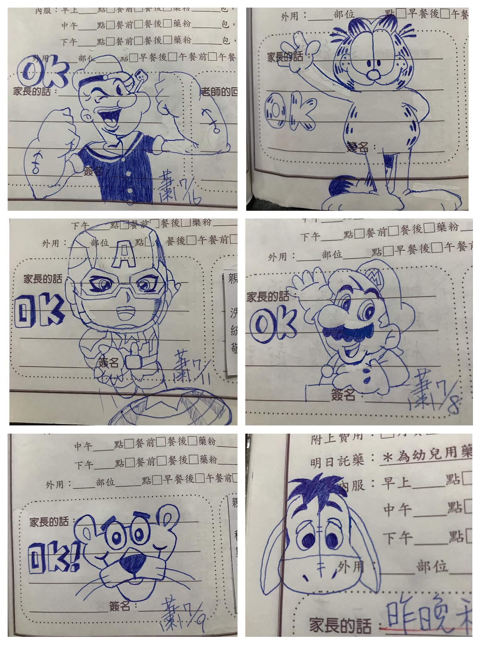蕭姓媽媽畫了許多卡通人物，每張都相當逼真。（翻攝自臉書社團「爆廢公社」）
