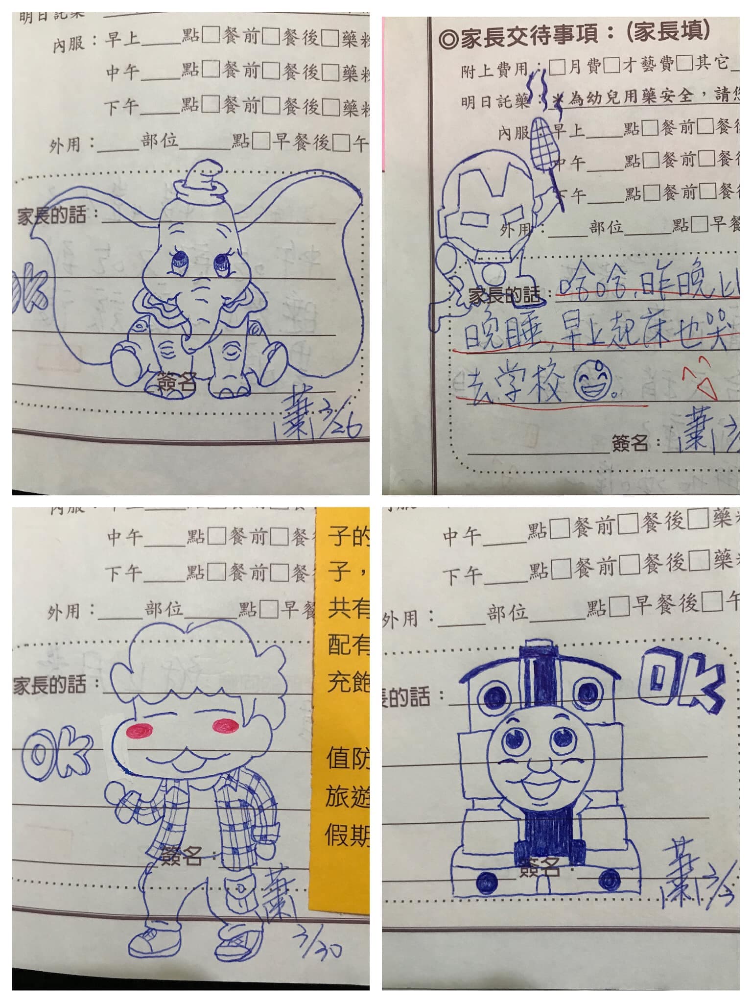 蕭姓媽媽畫了許多卡通人物，每張都相當逼真。（翻攝自臉書社團「爆廢公社」）