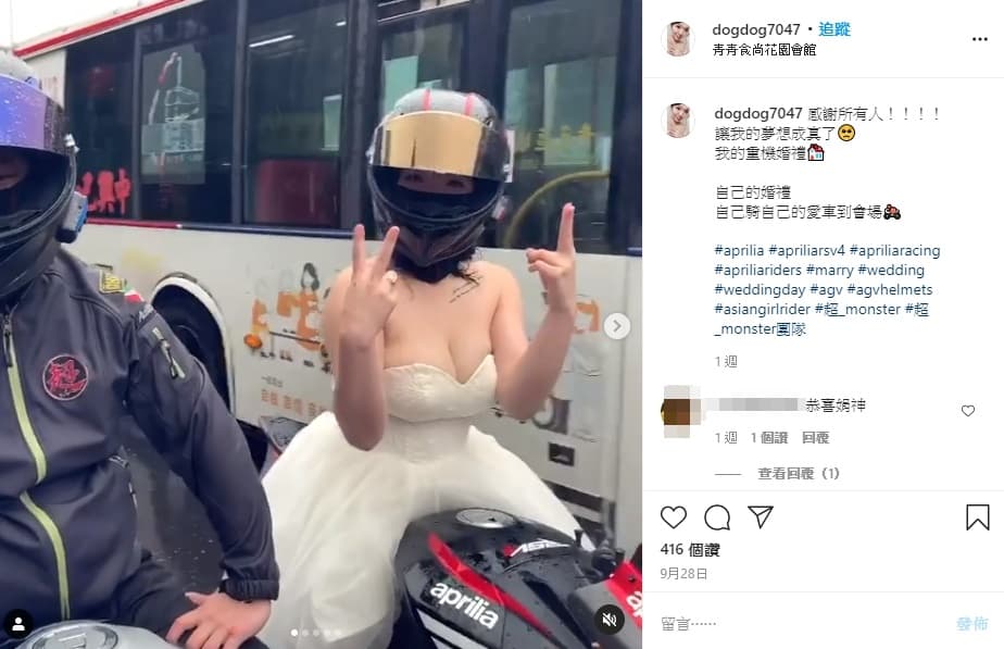 正妹穿著性感低胸婚紗騎檔車,引起高度關注。(翻攝自dogdog7047 IG)