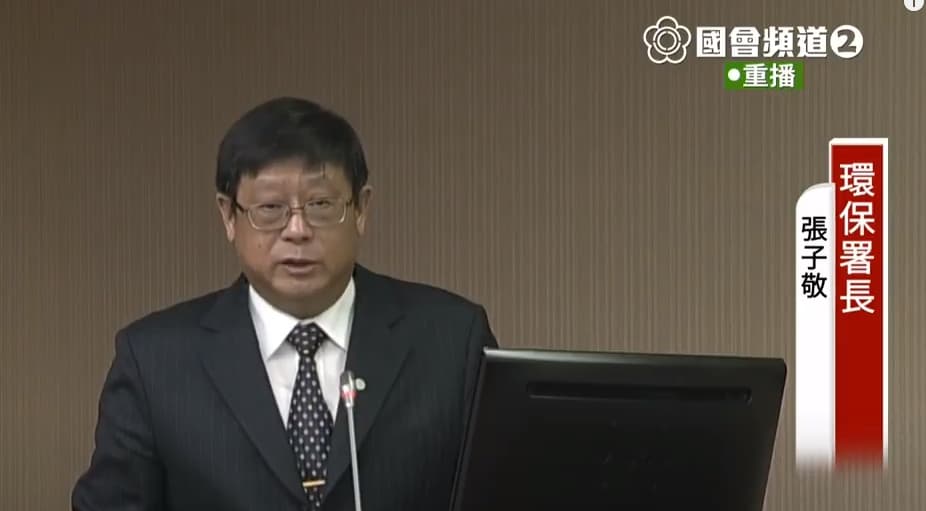 張子敬稱新取締規範不包含人聲，因此高嘉瑜唱歌「就算拍到也不會用這個規範處罰」（翻攝自國會頻道YouTube）