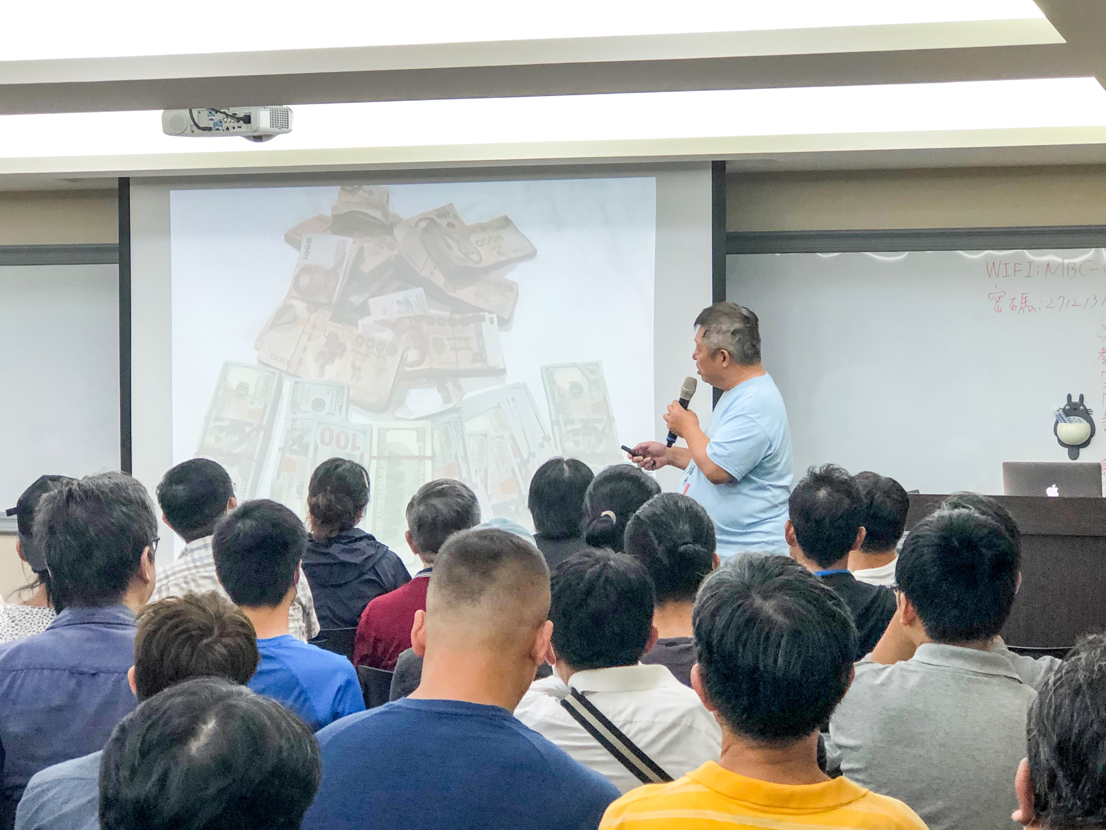 戴子郎在台北市某大樓舉辦說明會，現場座無虛席。