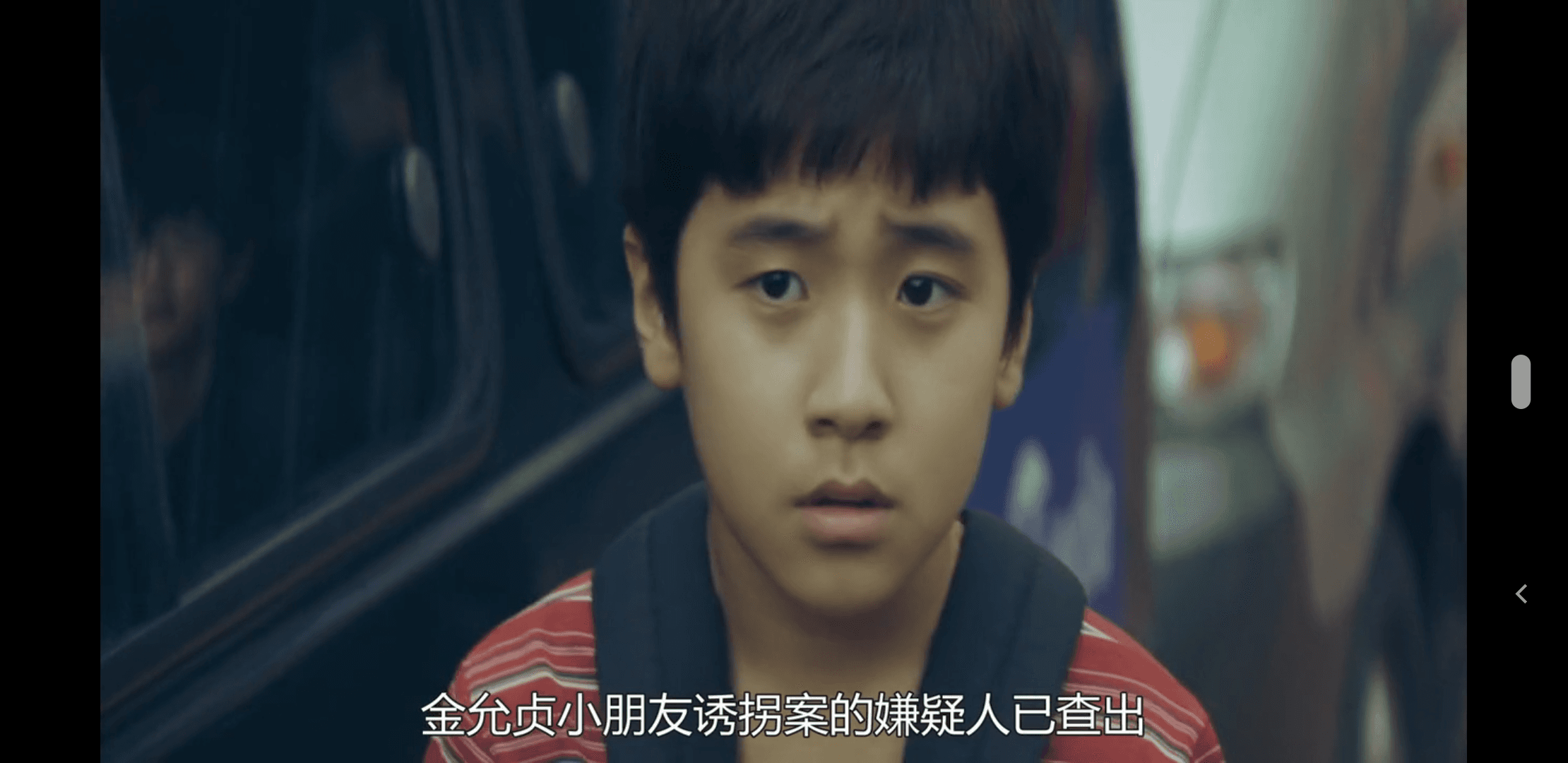 金玄彬在《信號》中飾演李帝勳的童年。（網路圖片）