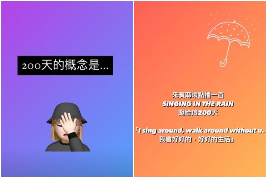 楊丞琳發文表達對李榮浩的想念，分隔200地的兩人已經許久未見面。（翻攝自楊丞琳IG）