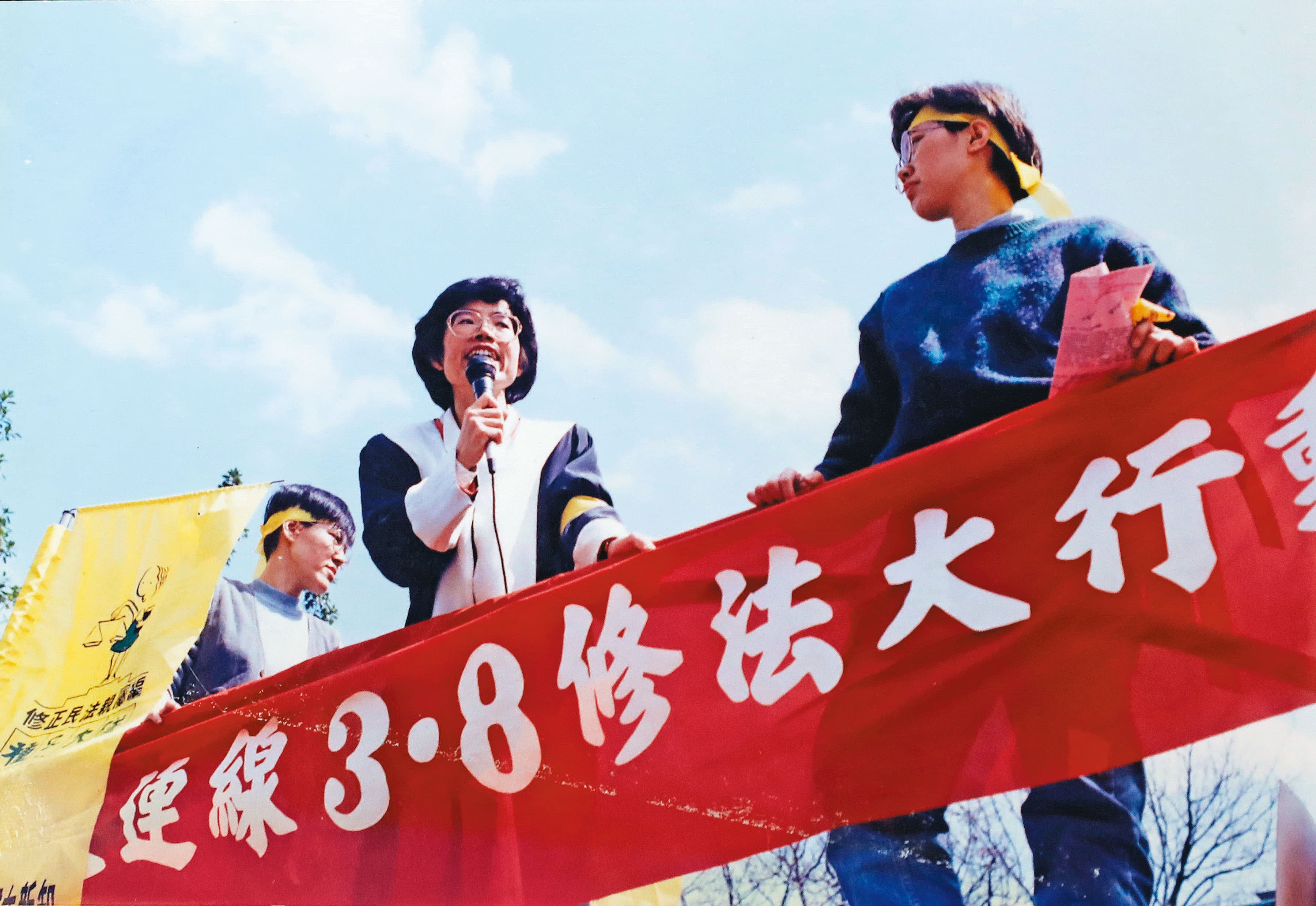 1990年代初期，尤美女（中）以律師、婦女新知董事長身分推動多項性別平等、婦女兒少權益相關法案，圖為婦女新知於3月8日婦女節發起遊行。（尤美女提供）