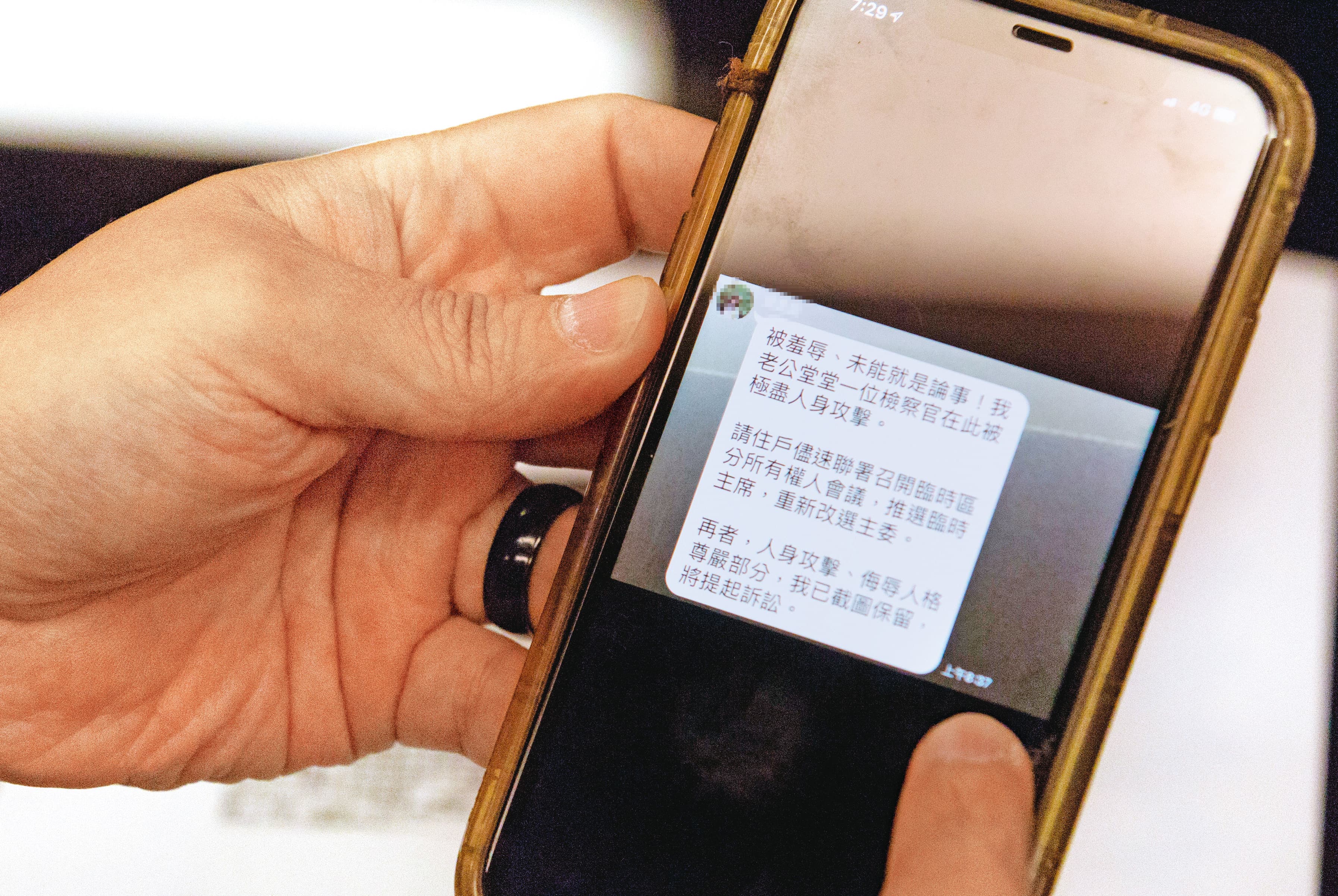 劉承武的妻子在社區群組嗆聲，表示要對其他住戶提告。