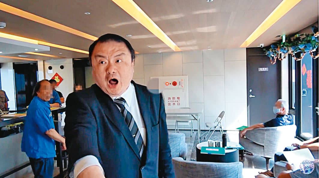 劉承武在點交會議上暴跳如雷，大聲對住戶咆哮：「禁止直播！」（翻攝YouTube）