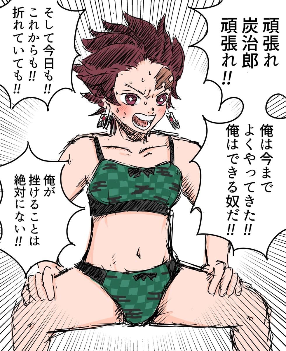 （翻攝自@moyasi05 Twitter）