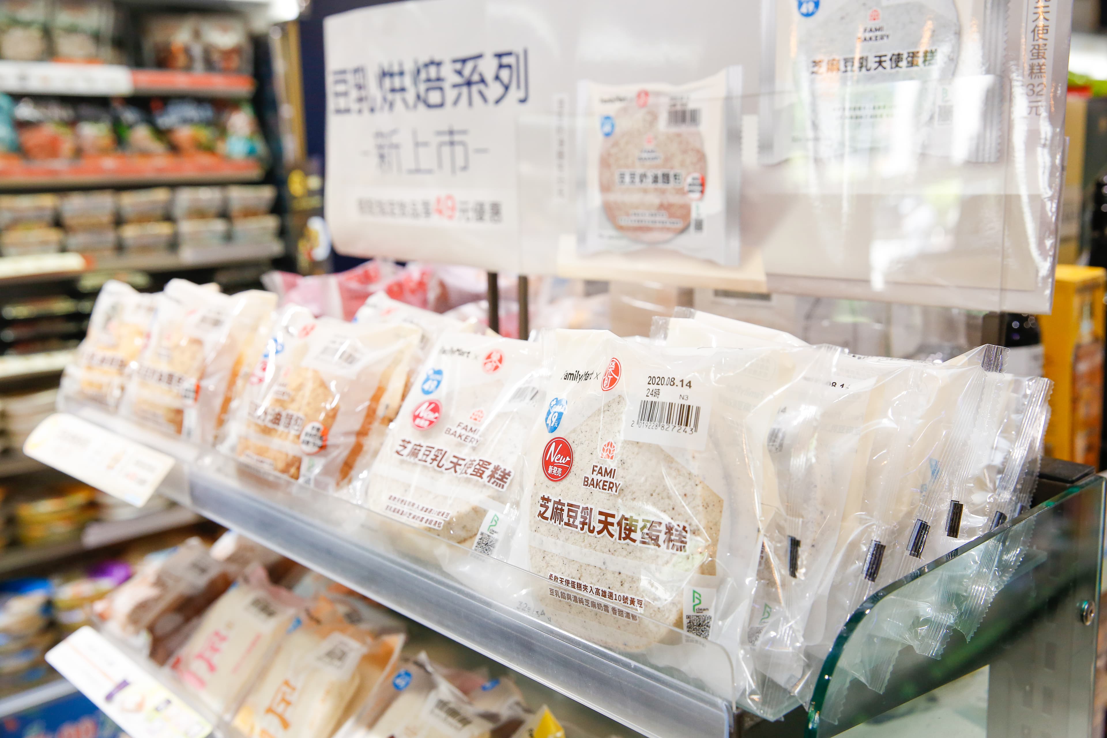 全家七堵新明德店開出一張千萬中獎發票，得獎者消費金額不到百元。（本刊資料照）