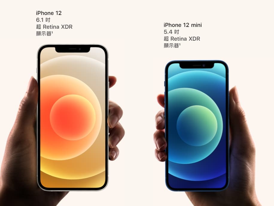 蘋果此次推出的iPhone 12 mini，適合手小的人或習慣單手掌握手機的果粉。（翻攝APPLE官網）