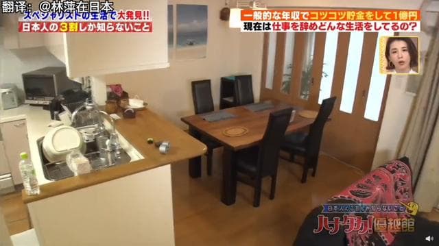 退休前只是個普通上班族的坂口真一不僅存款破億．還買了房子並還清貸款。（翻攝自林萍在日本微博）