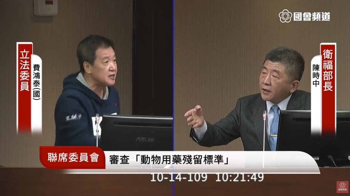 國民黨立委費鴻泰（左）今在立院質詢衛福部長陳時中（右），擦出濃濃火藥味。（翻攝自國會頻道YouTube）