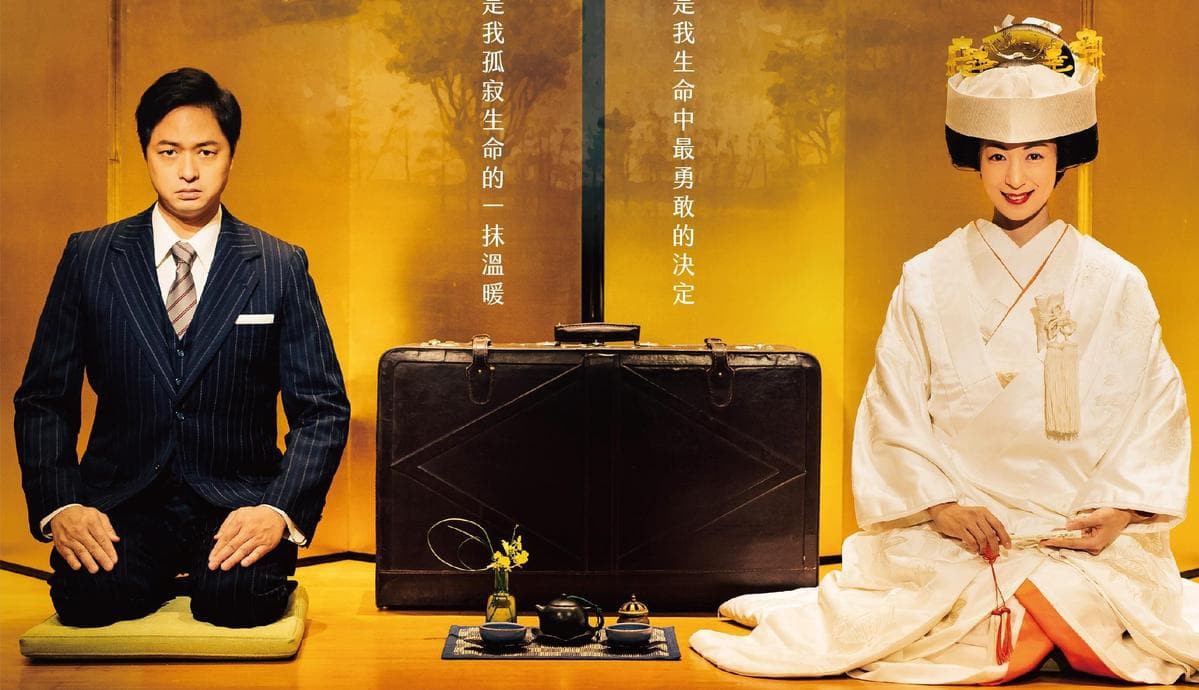 鄭有傑（左）身兼演員，曾在舞台劇《時光の手箱：我的阿爸和卡桑》飾演台灣五大家族中基隆顏家的顏惠民。（影想文化藝術基金會提供）