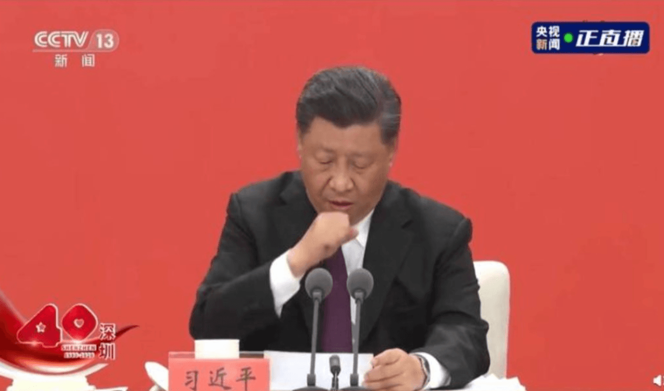 習近平致詞時語速緩慢又狂咳嗽，讓外界揣測他已經中標。（圖片截自央視）