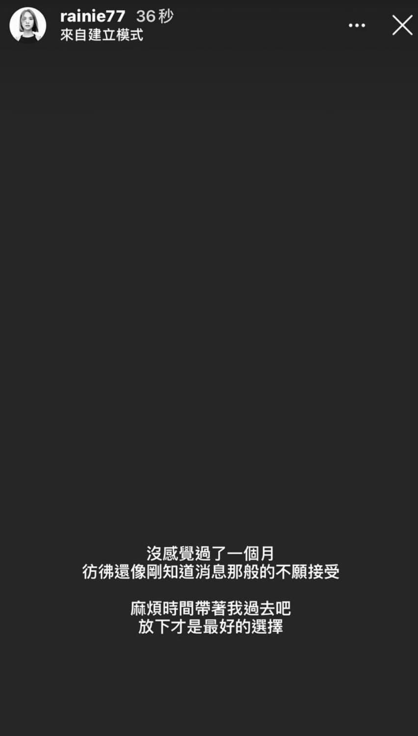 楊丞琳在IG上，思念著小鬼。（圖／摘自楊丞琳IG）