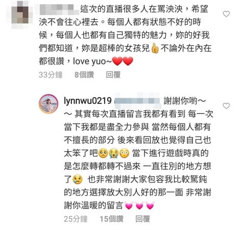 泱泱回應粉絲的鼓勵，也謝謝大家的包容。（翻攝自泱泱IG）