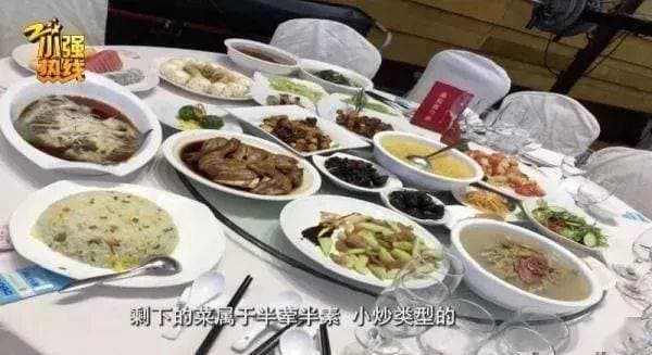 方姓女子在擺設婚宴花了60萬，實際送來的菜卻遠遠不如此價格，讓她她氣得投訴。（翻攝自小强熱線-浙江教科微博視頻）