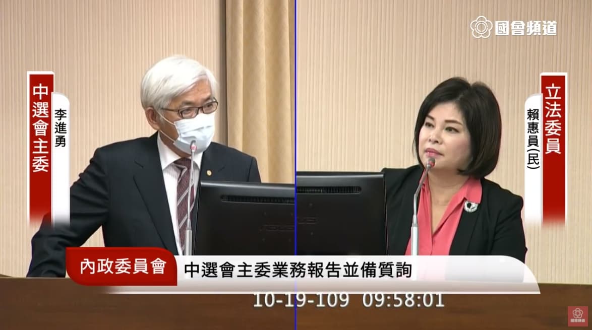 中選會主委李進勇表示，針對明年8月的公投，他們已經展開超前部署。（翻攝國會頻道YouTube）