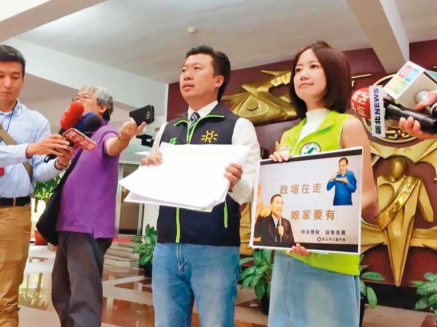 年前曾與戴瑋姍（右）一起開記者會打大群館案的新北議員張志豪（左）也傳出被市府盯上。（翻攝戴瑋姍臉書）
