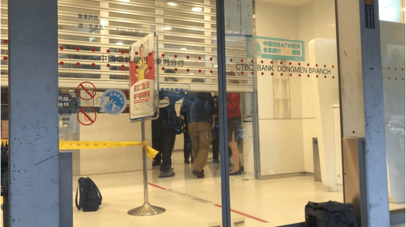 警方在銀行前拉起封鎖線調查。（翻攝畫面）