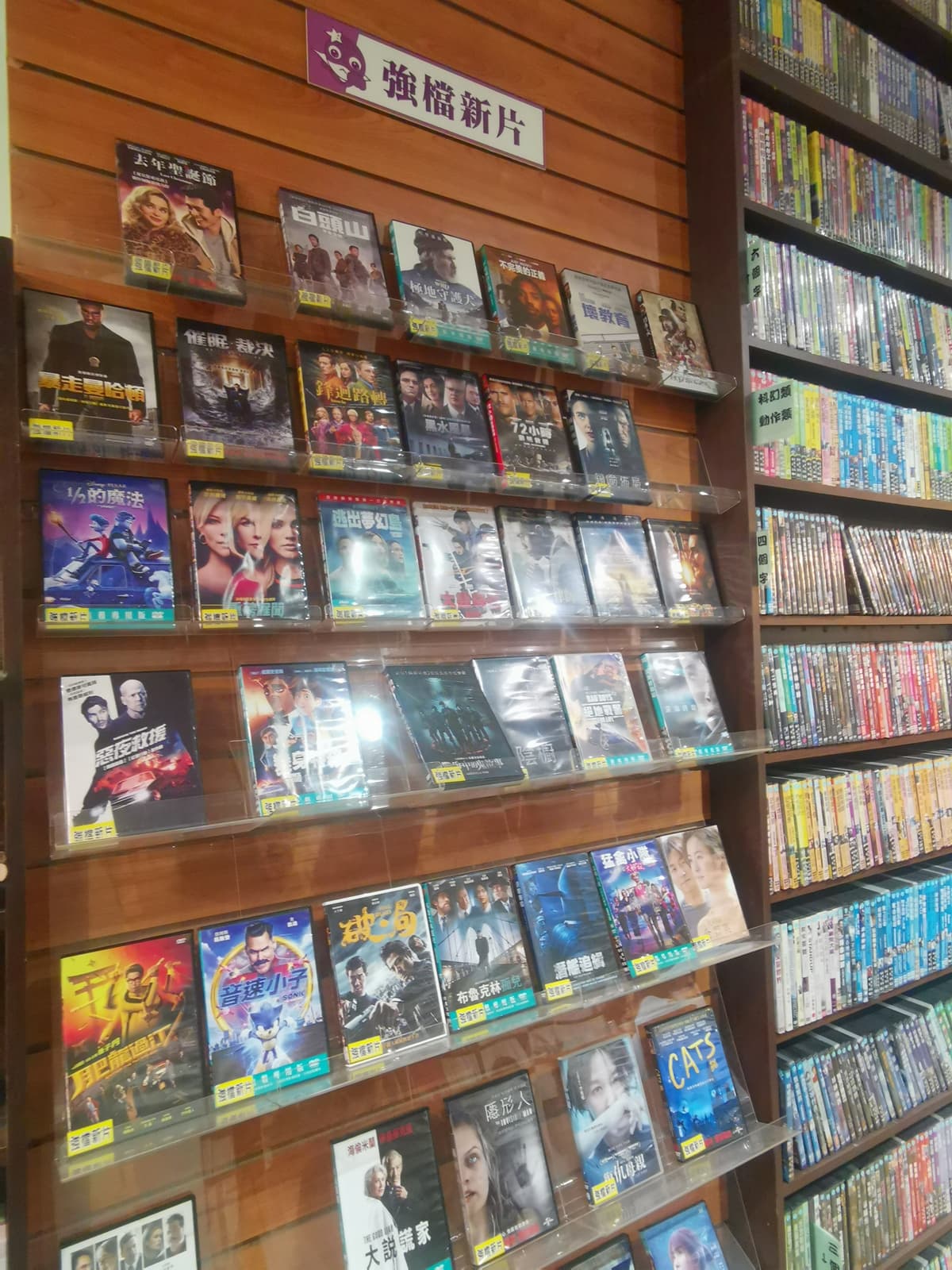 除了大量的DVD，也有強檔新片。
