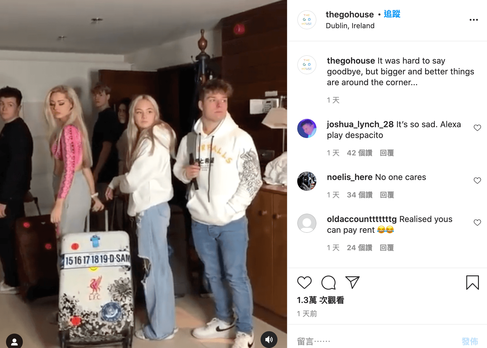 「The Go House」不捨發文，並在豪宅內拍攝回憶影片紀念。（翻攝自「thegohouse」IG）