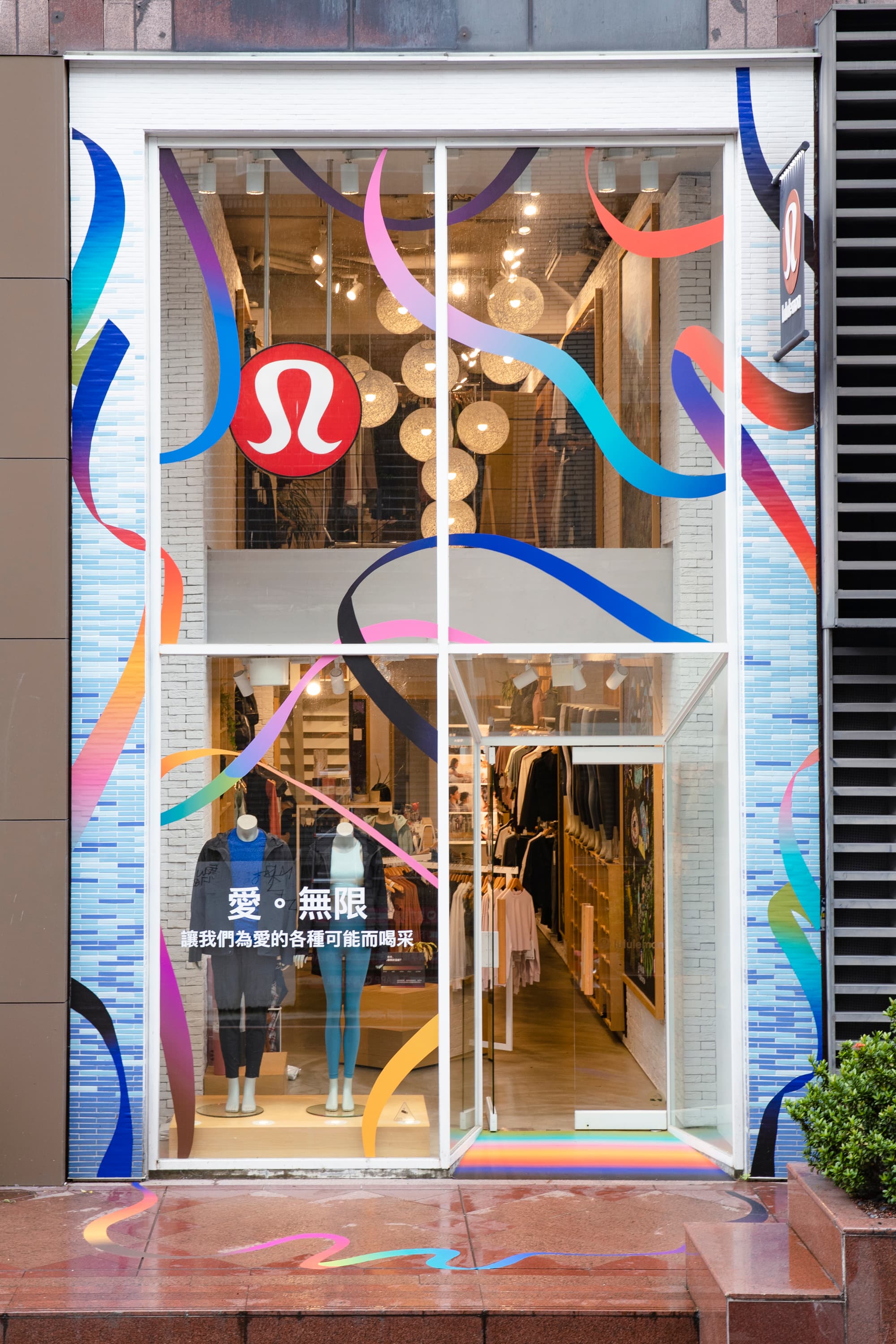Lululemon忠孝敦化旗艦店兩層樓也被彩虹緞帶包圍。（lululemon提供）