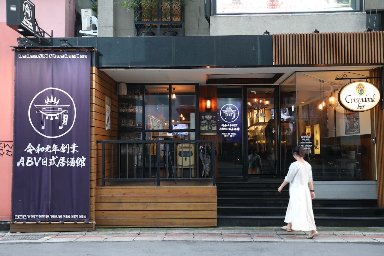 「ABV Bar & Kitchen 日式居酒館」供應多款日本精釀啤酒，風味和酒標都洋溢東洋風，值得啤酒迷專程來一趟。