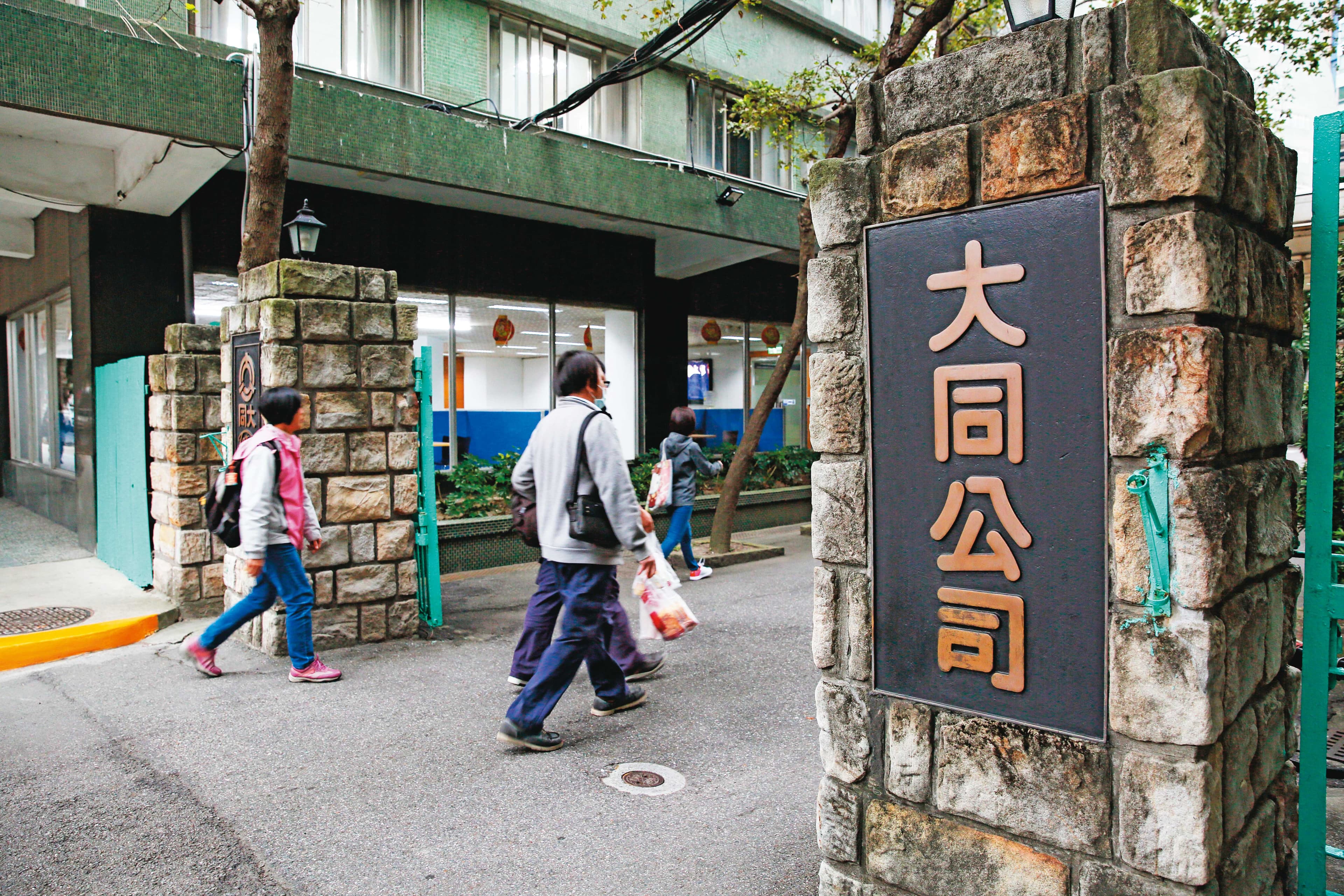 大同坐擁龐大土地資產，光是坐落在中山北路的總公司，市場價值粗估就超過170億元。