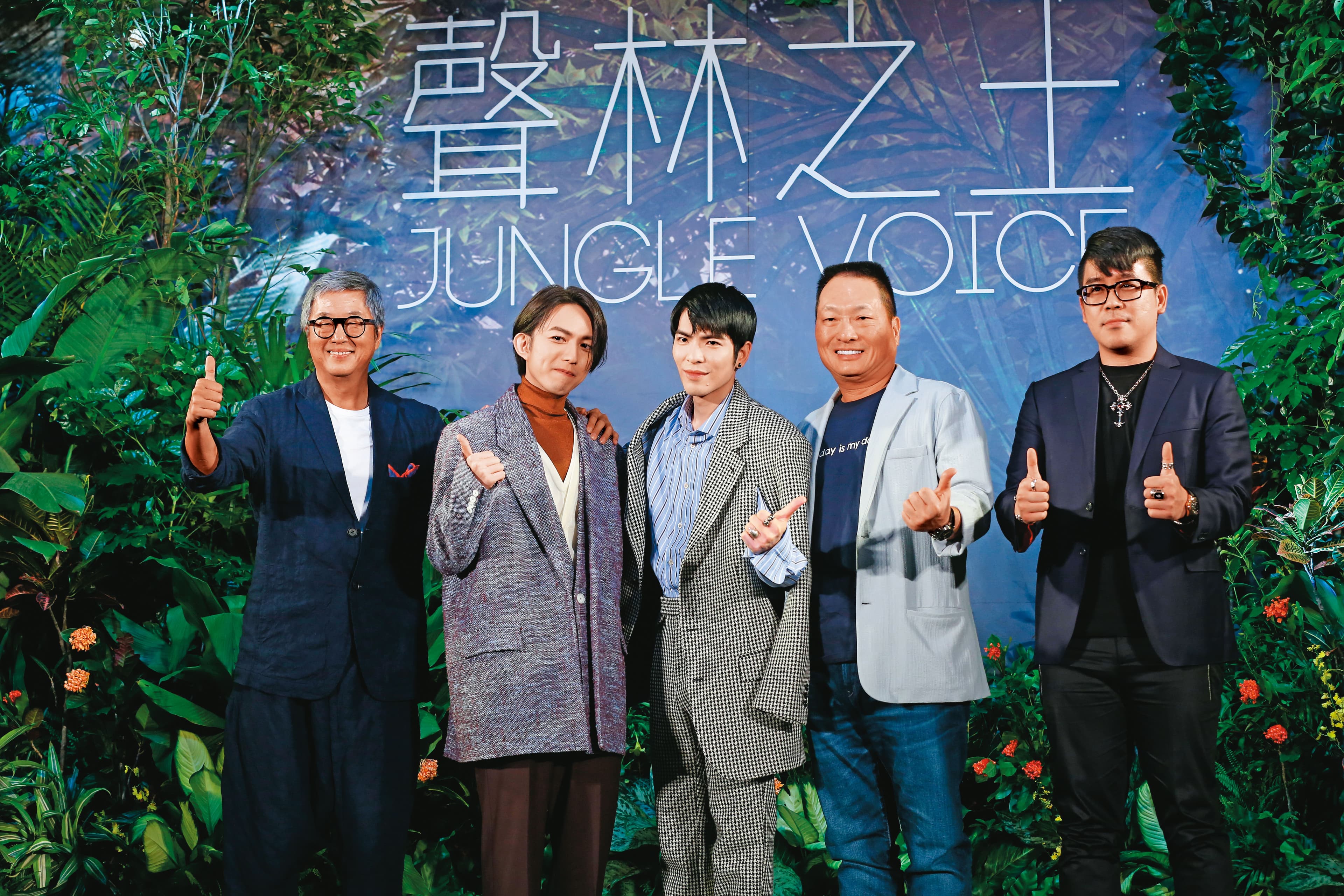 王令麟（右2）出獄後力拚事業，還以《聲林之王》歌唱選秀節目奪下金鐘獎。