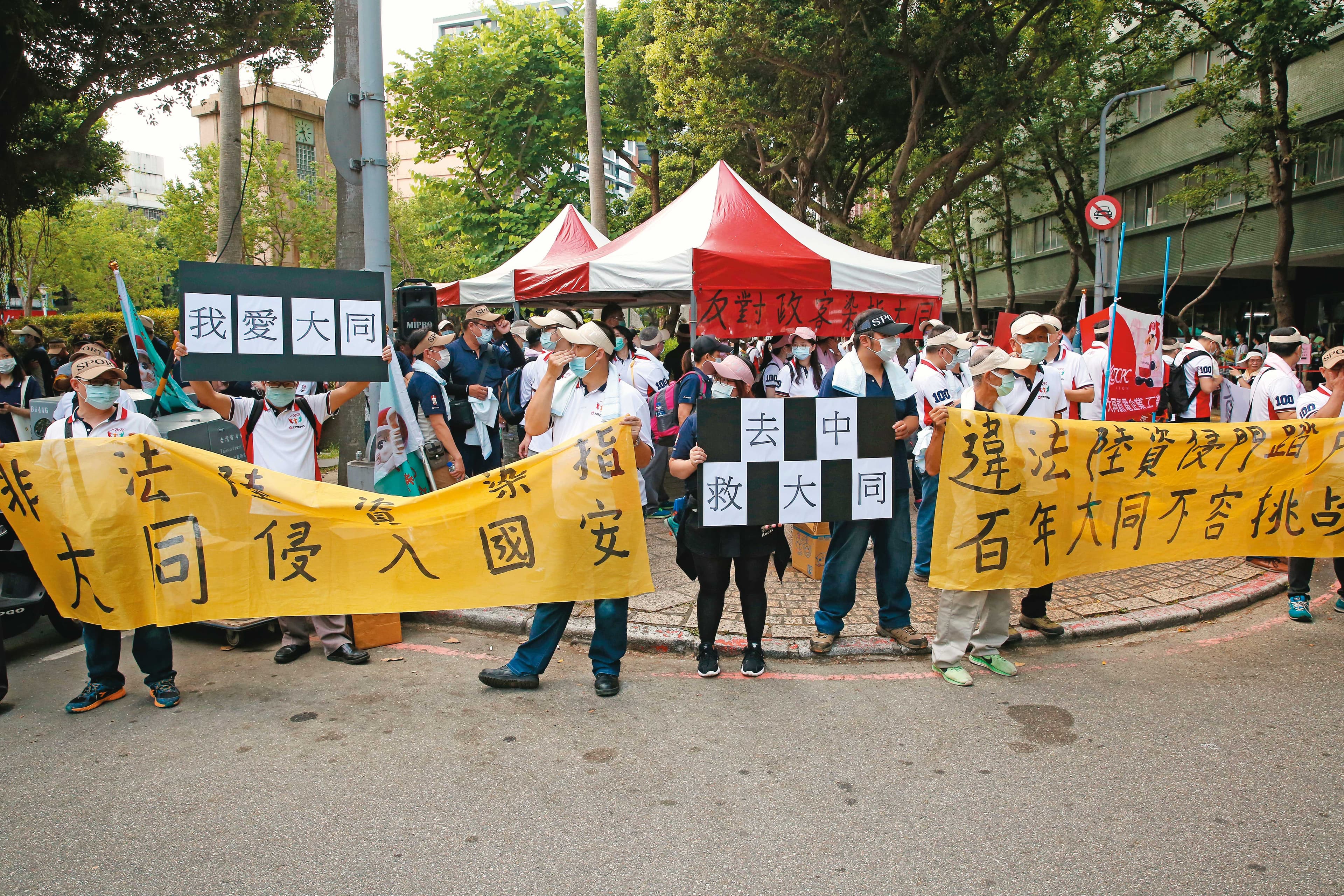 面對大同的中資股東問題，金管會祭出取消選舉權、限期6個月賣出及罰款3招因應。