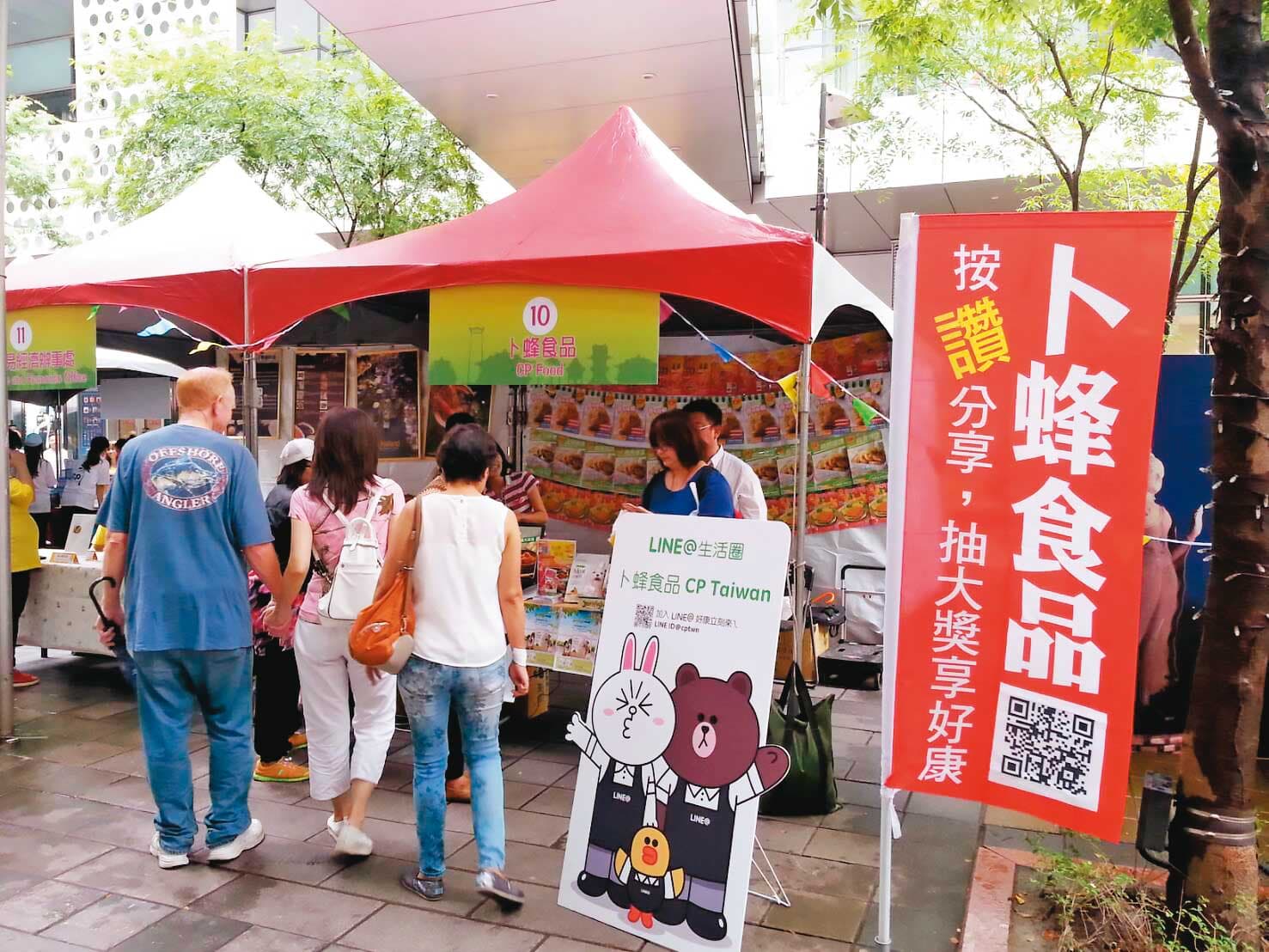 正大卜蜂集團曾向建高控股表達收購日盛金股票意願。（翻攝台灣卜蜂臉書）