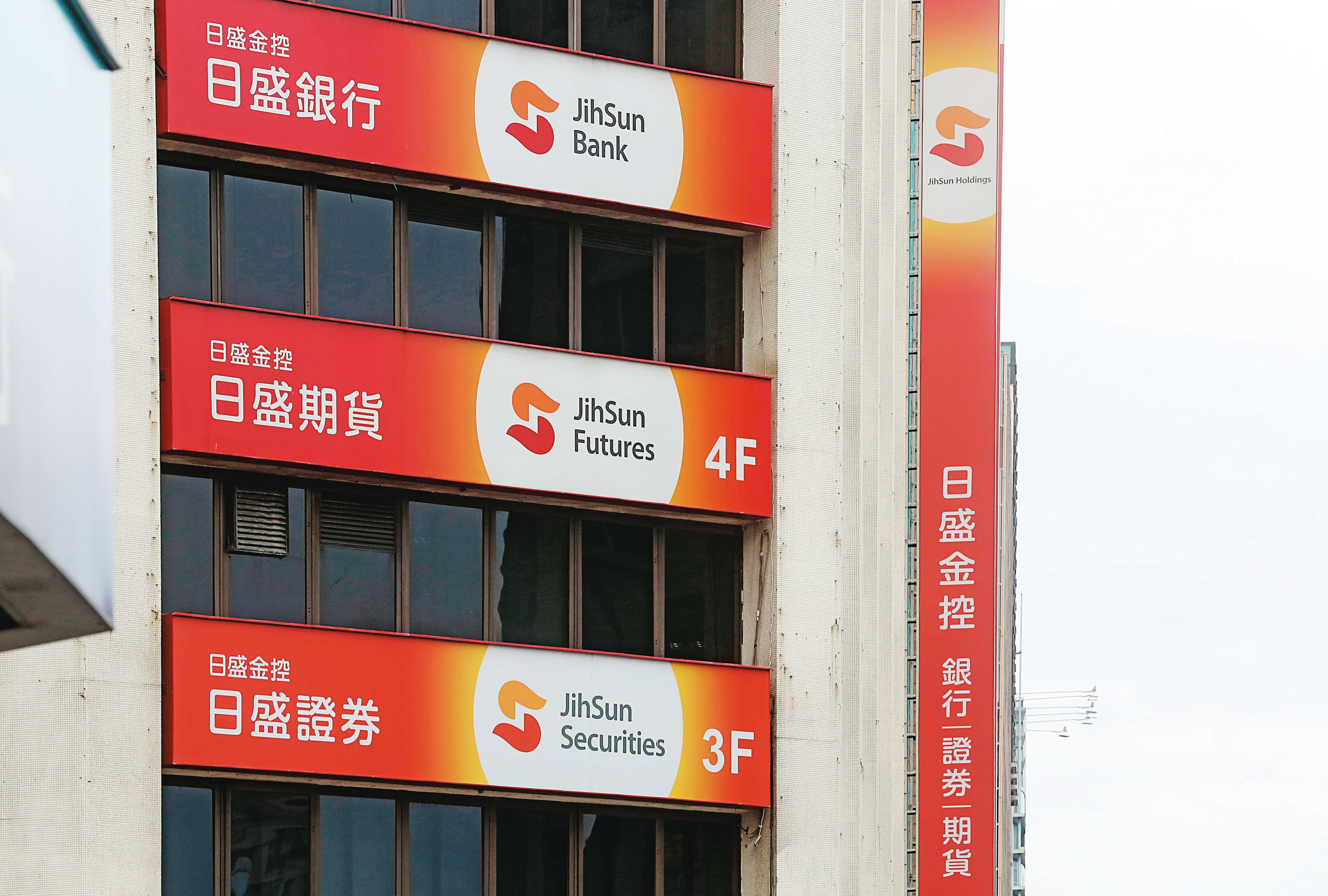 日盛金控員工人數約有3,100人，市值約400億元。