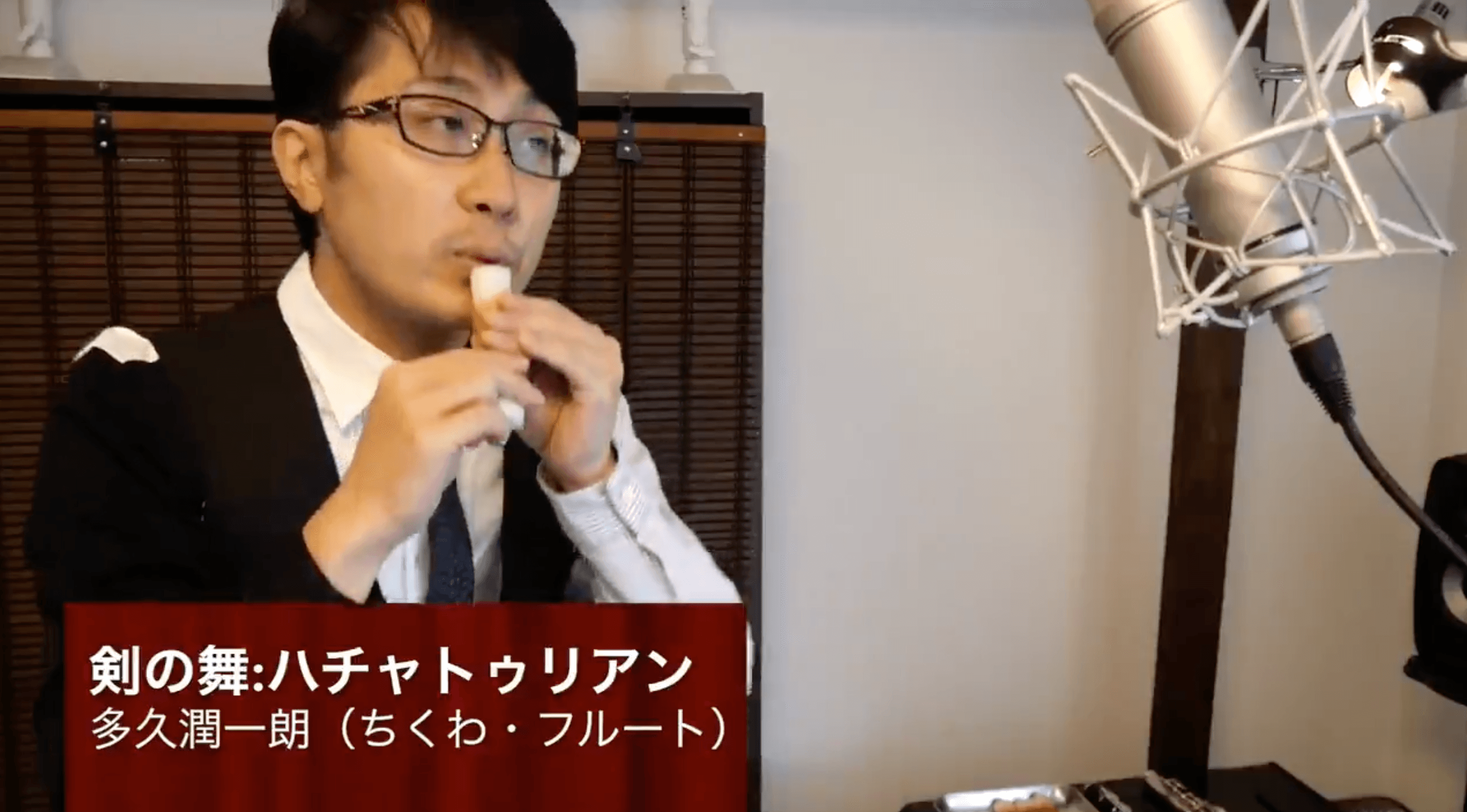 多久潤一朗先前因吹奏竹輪爆紅。（翻攝自多久潤一朗推特）
